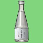 【雑誌Penソムリエが選