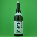 六歌仙五段仕込元禄の詩純米山形県産...