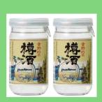 【お勧め！元祖！樽酒！心地よい杉の香りがする神社で振舞われるお酒！】　長龍　吉野杉の樽酒　180mlワンカップ(1ケース/30本入り)