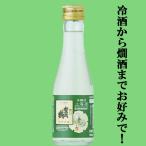 Yahoo! Yahoo!ショッピング(ヤフー ショッピング)賀茂鶴　上等酒　プリント瓶　180ml（3）