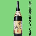 [ вся страна . sake темно синий тест золотой . выигрыш! еда . скидка установить максимально высокий ... sake!].. журавль книга@. структура из ....1800ml