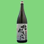 北鹿北あきた1800ml