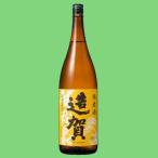 賀茂泉造賀純米酒1800ml