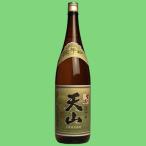Yahoo! Yahoo!ショッピング(ヤフー ショッピング)【地元佐賀県で1番の売れ筋！辛くて旨い！】　天山　超辛口　本醸造　1800ml