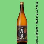 【凄い！世界の日本国