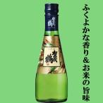 【広島を代表する「賀茂鶴」の純米吟醸！】　賀茂鶴　純米吟醸　精米歩合60％　300ml