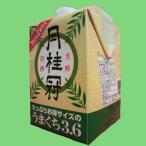 ·î·Ë´§¡¡¤¦¤Þ¤¯¤Á¥Ñ¥Ã¥¯¡¡3600ml(1)(¡ü4)