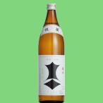 ¡Ú»³ÅĶӤò»ÈÍѤ·¤¿Æç¤òÂåɽ¤¹¤ëÌÃÊÁ¡ª¡Û¡¡·õÉ©¡¡¾åÀñ¡¡900ml