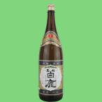 【飲み飽きしないすっきりした味わい！】　黒松　白鹿　上撰　1800ml(1)(●4)