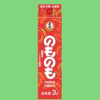 【コクとキレのバランスが取れた味わい】　大関　のものも　パック　3000ml(1)(●4)