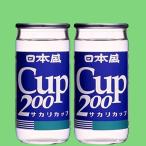 ÆüËÜÀ¹¡¡¾åÀñ¡¡200ml¥«¥Ã¥×(1¥±¡¼¥¹/30ËÜÆþ¤ê)(1)(¡ü4)