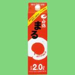 【豊かなうまさとふくらみのある味わい】　白鶴　サケパック　まる　2000ml(2L)(1)(●4)