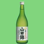 【モンドセレクション金賞受賞！】　白鶴　特別純米　山田錦　720ml(1)(●4)