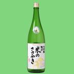 【ワールドワインチャンピオンシップ世界最