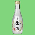 Yahoo! Yahoo!ショッピング(ヤフー ショッピング)【バナナのような甘い香りが魅力的！】　月桂冠　生酒　280ml