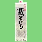 小山本家　賜杯桜　蔵そだち　パック　3000ml(1)