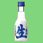 松竹梅　豪快　生酒　180ml(1ケース/20本入り)(1)(●4)