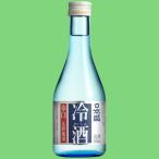  Япония . холодный sake 300ml(1 кейс /12 шт. входит .)(1)(*4)