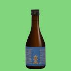【キレのよい爽快感と程よいコク】　立山　特別本醸造　300ml(4)