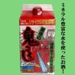 [ минерал изобилие . вода . использован sake!] глициния .. последующий ....900ml упаковка 