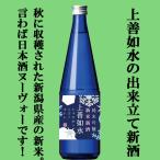 【限定入荷しました！