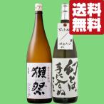 【ご予約！10月15日以