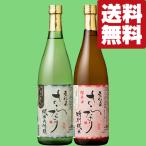 [ бесплатная доставка * японкое рисовое вино (sake) .. сравнение комплект ] Kyoto. sake магазин только . использование .. быть Kyoto производство sake рис [ столица. блеск ]100% использование! 720ml×2 шт. комплект ( Hokkaido * Okinawa. стоимость доставки +990 иен )