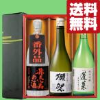 【ご予約！4月16日以降