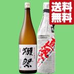 【限定入荷しました！