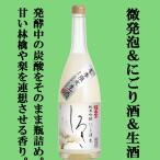 [ ограничение товар поступил!][300 вид есть дрожжи из аромат высокий сакэ гиндзё дрожжи используя . полный - чай .... sake!] удача Hikariya дзюнмаи сакэ сакэ гиндзё ... сырой sake ...720ml