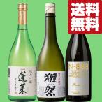 【ご予約！12月下旬以