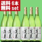 ショッピングANA 【送料無料!】【ANAファーストクラス採用！】　蓬莱　純米吟醸　家伝手造り　飛騨ほまれ　精米歩合55％　1800ml(1ケース/6本入り)(北海道・沖縄は送料+990円)