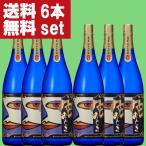 【送料無料!】【獺祭より人気!センスも味も見た目も全て抜群!】 蓬莱 色おとこ 純米大吟醸 山田錦 1800ml(1ケース/6本入り)(北海道・沖縄は送料+990円)