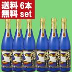 【送料無料!】【獺祭より人気！センスも味も見た目も全て抜群！】　蓬莱　色おとこ　純米大吟醸　山田錦　720ml(1ケース/6本入り)(北海道・沖縄は送料+990円)