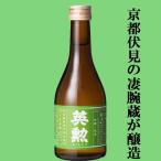 [ Kyoto . видеть. . рука магазин! вся страна темно синий тест . золотой . выигрыш! холодный ....... универсальный sake!] Британия . дзюнмаи сакэ sake Kyoto (столичный округ) производство sake структура .. рис использование . рис ..60% 300ml