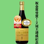 [ предварительный заказ!10 месяц 9 день после отправка!][ конечно иллюзия. sake! товар оценка .. 2 . достижение! выигрыш сделал sake такой же бак из бутилированный .!].. магазин изначальный. .. sake 2025 год 2 .. выигрыш sake 720ml