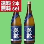 [ бесплатная доставка!][ Kyoto . видеть. знаменитая школа магазин . структура .... длина. свежий .. тест . круг ...] Британия . дзюнмаи сакэ ... длина сырой sake *. sake 720ml× 2 шт ( Hokkaido * Okinawa. стоимость доставки +990 иен )