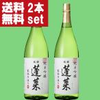 【送料無料！】【ANAファーストクラス採