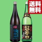 [ бесплатная доставка * японкое рисовое вино (sake) .. сравнение комплект ] Nara. название sake [ весна олень ]... сравнение! не установленный срок продажа. сырой sake & самый популярный супер .. sake 1800ml×2 шт. комплект ( Hokkaido * Okinawa. стоимость доставки +990 иен )