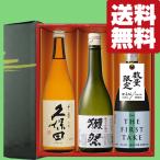 【限定入荷しました！
