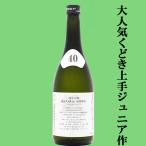 [ популярный sake ... хорошо сделанный. Junior . структура .. sake!]... хорошо сделанный Jr. Ogawa дрожжи дзюнмаи сакэ большой сакэ гиндзё гора рисовое поле .. рис ..40% сырой .720ml(k)