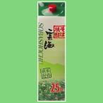 [ аккуратный считая .... освежение . аромат!]. море соба shochu 25 раз 1800ml упаковка 