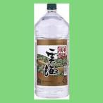 [ аккуратный считая .... освежение . аромат!]. море соба shochu 25 раз 4000ml домашнее животное 