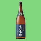 【香味豊かな本格そば焼酎！】　雲海　吉兆雲海　そば焼酎　25度　1800ml