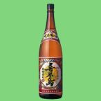 【モンドセレクション金賞受賞！】　喜界島　黒糖焼酎　25度　1800ml(●1)(2)