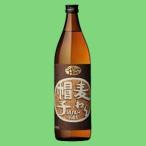 【焼酎初心者でも飲みやすい！】　麦わら帽子　麦焼酎　25度　900ml(1)