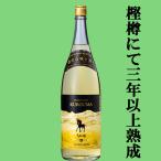 Yahoo! Yahoo!ショッピング(ヤフー ショッピング)【長期貯蔵した琥珀色の麦焼酎！】　神楽　くろうま　長期樽貯蔵　麦焼酎　25度　1800ml