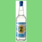 【まろやかで、飲みやすく淡麗！】　瑞泉　泡盛　30度　600ml