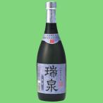 【全国酒類コンクールにて泡盛部門1位】　瑞泉　古酒　青龍　泡盛　30度　720ml