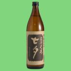 【重厚な味わいの熟成